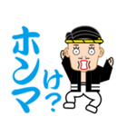 The 泉州弁（個別スタンプ：8）