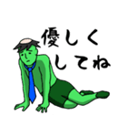 拝啓カッパ様（個別スタンプ：12）