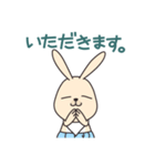 ゆるっとうさぎ（個別スタンプ：28）