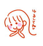 可愛いは正義（個別スタンプ：20）