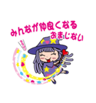 おまじない少女（個別スタンプ：28）