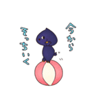 おとぼけねこ ボンヂャ（個別スタンプ：4）
