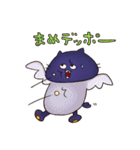 おとぼけねこ ボンヂャ（個別スタンプ：32）