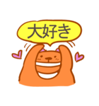 オレンジベア（個別スタンプ：38）