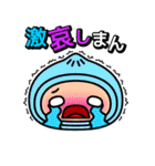 肉まんみたいなやつ（個別スタンプ：12）