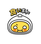 肉まんみたいなやつ（個別スタンプ：29）