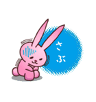 ゆるかわ！ウサギ×きぐるみおじさん（個別スタンプ：2）