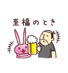 ゆるかわ！ウサギ×きぐるみおじさん（個別スタンプ：20）