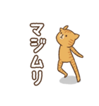 踊る敬語ネコ（個別スタンプ：33）