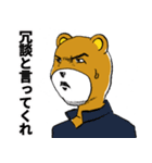 あおりっクマ（個別スタンプ：21）