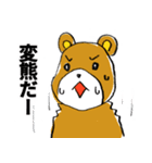 あおりっクマ（個別スタンプ：28）