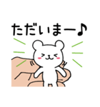 手乗りくまちゃん2（個別スタンプ：9）