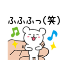 手乗りくまちゃん2（個別スタンプ：29）