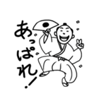 侍（さむらい）節（個別スタンプ：13）