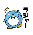 まぁるいペンギン（個別スタンプ：16）