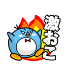 まぁるいペンギン（個別スタンプ：36）