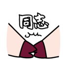 萌えブタ3兄弟（個別スタンプ：35）