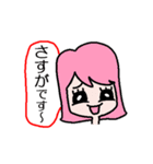 お愛想ちゃん（個別スタンプ：1）