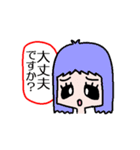 お愛想ちゃん（個別スタンプ：4）