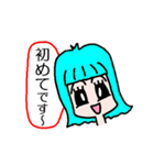 お愛想ちゃん（個別スタンプ：5）