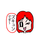 お愛想ちゃん（個別スタンプ：40）