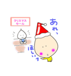 ほんわかじいさん クリスマス編（個別スタンプ：31）
