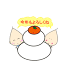 ほんわかじいさん クリスマス編（個別スタンプ：39）