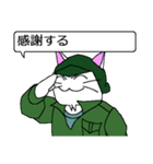 ネコ大尉（個別スタンプ：1）