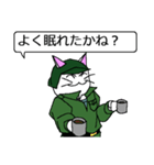 ネコ大尉（個別スタンプ：2）