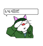 ネコ大尉（個別スタンプ：3）