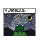 ネコ大尉（個別スタンプ：4）