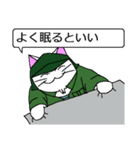 ネコ大尉（個別スタンプ：5）