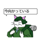 ネコ大尉（個別スタンプ：7）