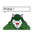 ネコ大尉（個別スタンプ：8）
