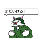 ネコ大尉（個別スタンプ：12）