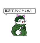 ネコ大尉（個別スタンプ：15）