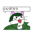 ネコ大尉（個別スタンプ：16）
