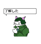 ネコ大尉（個別スタンプ：17）