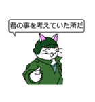 ネコ大尉（個別スタンプ：19）