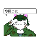 ネコ大尉（個別スタンプ：23）