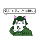ネコ大尉（個別スタンプ：25）