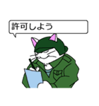 ネコ大尉（個別スタンプ：26）