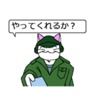 ネコ大尉（個別スタンプ：27）