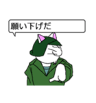 ネコ大尉（個別スタンプ：28）
