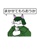 ネコ大尉（個別スタンプ：31）