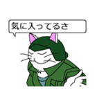 ネコ大尉（個別スタンプ：32）