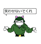 ネコ大尉（個別スタンプ：34）