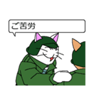 ネコ大尉（個別スタンプ：35）