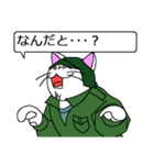 ネコ大尉（個別スタンプ：38）