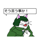 ネコ大尉（個別スタンプ：40）